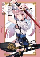 極楽街 6巻 B2 ポスター 非売品 - メルカリ