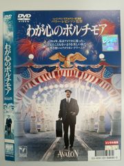 ダムド・ファイル【0〜8巻】計9本セット Q-1 - メルカリ