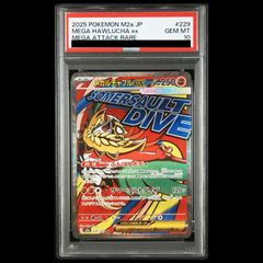PSA10】ポケモンカードゲーム Classic フシギバナ (CLF) PROMO CLF003