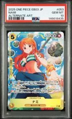 PSA10・ワンオーナー】エナジーマーカー E-74 11巻 銀 マンガ
