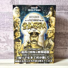 黒澤明 脚本・監督作品 セル+レンタル使用品 DVD セル版】 生きる DVD 黒澤明 日本名作映画集 - メルカリ