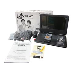 ポータブルDVDプレーヤー 夢グループの9インチワンセグACアダプター付