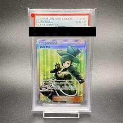 PSA10】ルミタン SR 157/150 1枚 - メルカリ