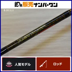 2026年最新】メガバス エスパーダの人気アイテム - メルカリ