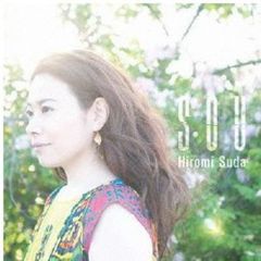 古川本舗 3rd AL「SOUP」TSUTAYA特典CD [シンガロン特別盤] - メルカリ