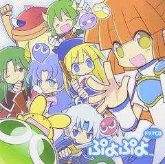 ドラマCD ぷよぷよ Vol.7 - メルカリ