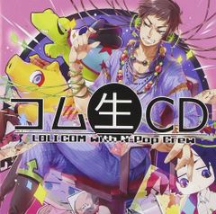 カ*ト様 小泉今日子 コイズミクロニクル 初回限定盤 3CD+2BOOKS+GO