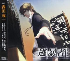 新品ケースDVD 「 借王 」 シリーズ 全9巻 哀川翔 志賀勝 夏樹陽子