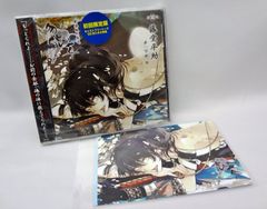 国内20部限定品】天官賜福 複製サイン入り非売品ポスター・クリア