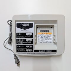 YAMAHA ブリヂストン X83-33 電動自転車用バッテリー 充電器 - メルカリ