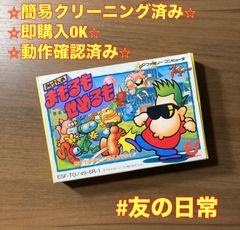 妖怪脱出 おもちゃ ゲーム 脱出大作戦 フィギュア レトロ レア TOMY 