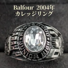 Balfour 2004年 バルフォア 13.8号 カレッジリング ヴィンテージ クラスリング セレストリウム シルバーカラー ホワイトストーン 希少のサムネイル
