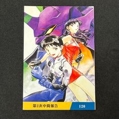 タ*カ様 麻宮騎亜X菊池通隆 スタジオトロン イラストコレクション