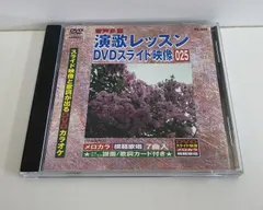 2026年最新】演歌レッスン DVDの人気アイテム - メルカリ