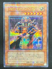 遊戯王】青眼の白龍（ブルーアイズホワイトドラゴン） レリーフ