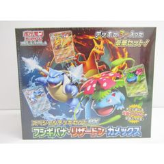 ポケモンカードゲーム エキスパンションパック特別デッキセット新品未