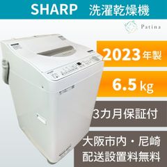高年式】大阪・尼崎配送設置無料☆3か月保障付き☆洗濯機