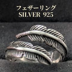 アリゾナフリーダム フェザー シルバー リング 14号 R-22b - メルカリ
