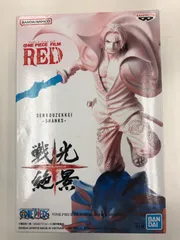ONE PIECE FILM RED 戦光絶景 SHANKS　シャンクス