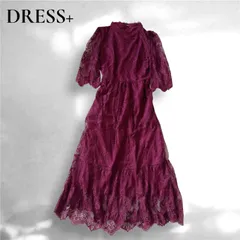 DRESS＋ ロングワンピース 総レース ワインレッド 結婚式 パーティ お食事会 お呼ばれ エレガント S