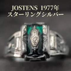 2026年最新】jostens カレッジリングの人気アイテム - メルカリ