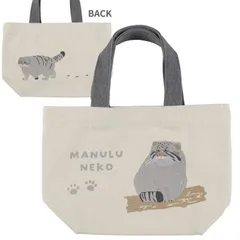 【新品】テクテクマヌルネコ  マヌルネコ ランチバッグ ミニトート トートバッグ FRIENDSHILL フレンズヒル お弁当かばん 帆布 ランチトートのサムネイル