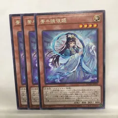2026年最新】斎キ狭依姫の人気アイテム - メルカリ