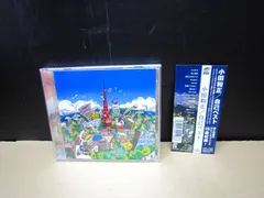 【CD】小田和正　自己ベスト