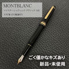 買得・美品】カルティエ ドゥ・カルティエ Cartier 万年筆 18Kペン先