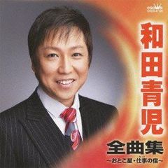 やまがたすみこ CD「歌が降りてくる 2010」 - メルカリ