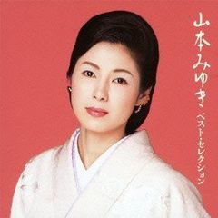 井森美幸ベスト - メルカリ