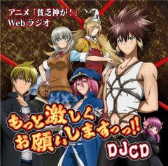R*O様 全部俺 創刊号&全部俺2 未開封CD+ブックレット【06/13まで
