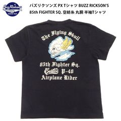 90s USA製 ジェネシス エアブラシ ブートレグ ヴィンテージ Tシャツ 