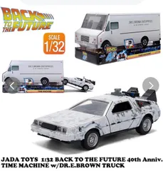 2026年最新】delorean dmc-12の人気アイテム - メルカリ