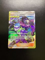 デュエマ 流星のガイアッシュ・カイザー（シークレット） SR 26SD1H 1