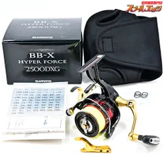 ★☆【シマノ】 13BB-X ハイパーフォース 2500DXG カスタムレバーブレーキ付 SHIMANO BB-X HYPER FORCE★☆m45226のサムネイル