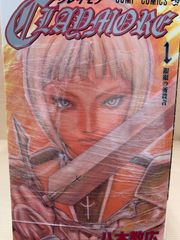 月刊少年ジャンプ 2005年 12月号 クレイモア表紙 - メルカリ