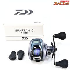 Daiwa SPARTAN IC 150H ベイトリール 本体 - メルカリ