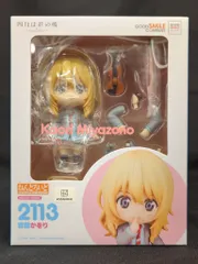 グッドスマイルアーツ上海 ねんどろいど 宮園かをり 2113のサムネイル
