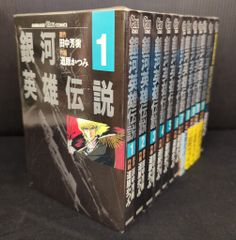 射鵰英雄伝 全19巻 セット 金庸 李志清 - メルカリ