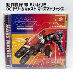 帯付き】 NEOGEO CD 雀神伝説 ケース刻印有り - メルカリ