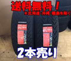 ナンカン 225 35 17 17インチ タイヤ (スマートロードスター) - メルカリ