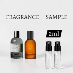 ルラボ アナザー13 イソップ タシット 2ml 2本セット アトマイザー ミニ香水のサムネイル