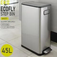 【新品】 EKO ゴミ箱 ダストボックス 45L ステンレス ペダル おしゃれ ふた付き キッチン リビング 室内 屋内 スタイリッシュ エコフライ ステップビン EK9377のサムネイル