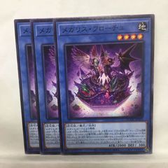 遊戯王】 サイレント・マジシャン LV4 N 2枚セット - メルカリ