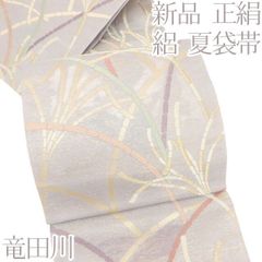 着物と帯 時流】SF26587◇正絹 夏袋帯◇紗 芝 美品 帯芯入 - メルカリ