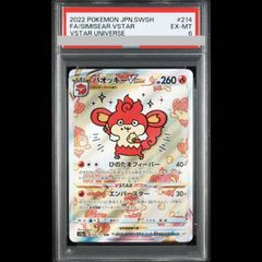 PSA9】ルギアVSTAR 伝説のポケモンを探せ！ルギアゲットチャレンジ