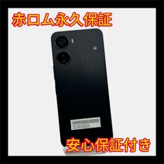 Libero 5G IV 箱説明書付きブラック A302ZT - メルカリ