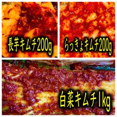 キムチ2点＊ハムお【福岡・博多・進キムチ】 福岡・博多・進キムチ - - メルカリShops