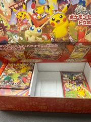 ポケモンセンター トウホク スペシャル BOX サプライのみ 10セット
